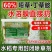 噁草丁草胺水稻直播间封闭水溶球除草剂噁草酮抛撒除草