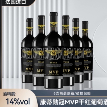 源头批发法国源头批发进口干红葡萄酒14度一箱也是批发价