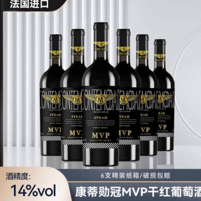 源头批发法国源头批发进口干红葡萄酒14度一箱也是批发价
