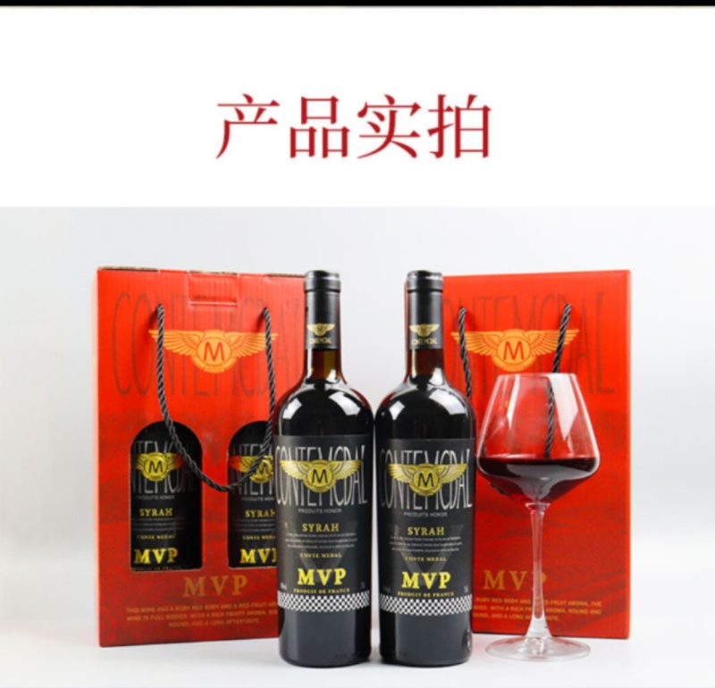 源头批发法国源头批发进口干红葡萄酒14度一箱也是批发价