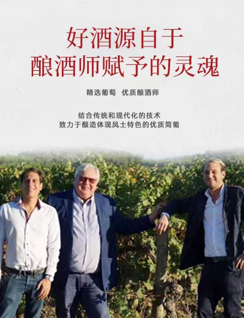 源头直供法国原瓶进口14.5度35年老藤干红葡萄酒，一手