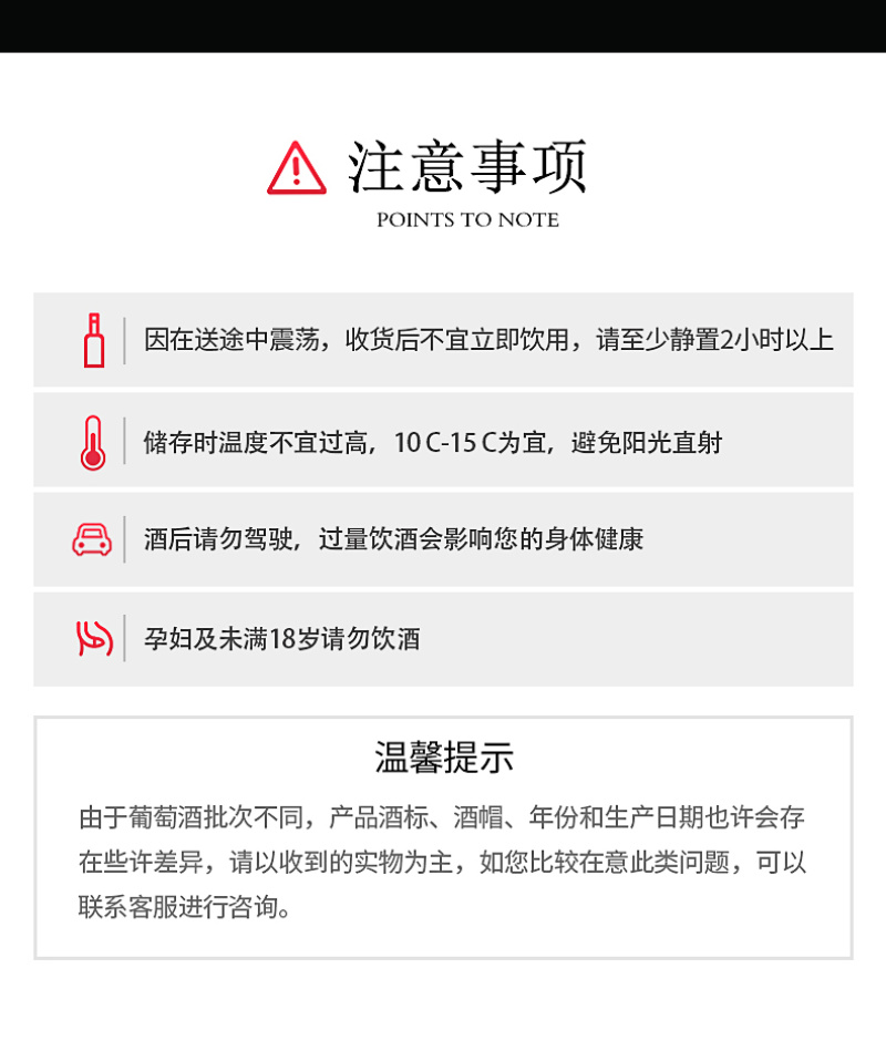 法国源头直供高端红酒14度礼盒款批发价一手货源量大更优