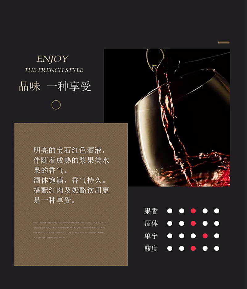 法国源头直供高端红酒14度礼盒款批发价一手货源量大更优