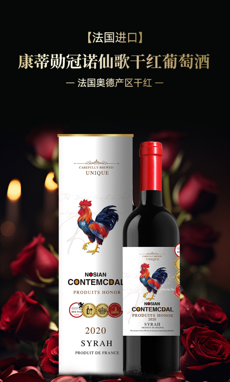 法国源头直供高端红酒14度礼盒款批发价一手货源量大更优