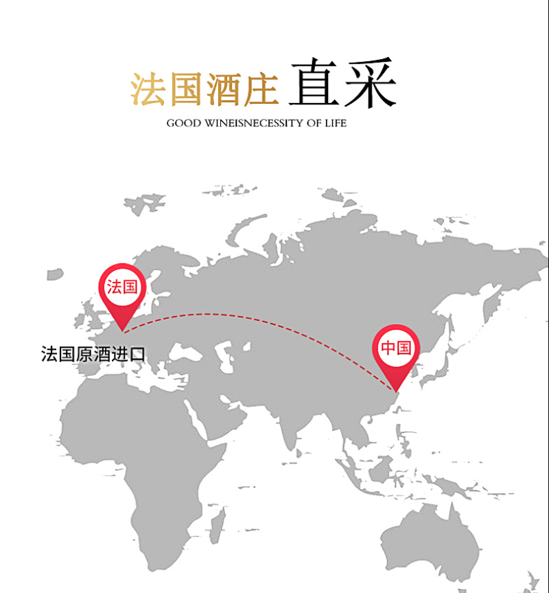 法国源头直供高端红酒14度礼盒款批发价一手货源量大更优