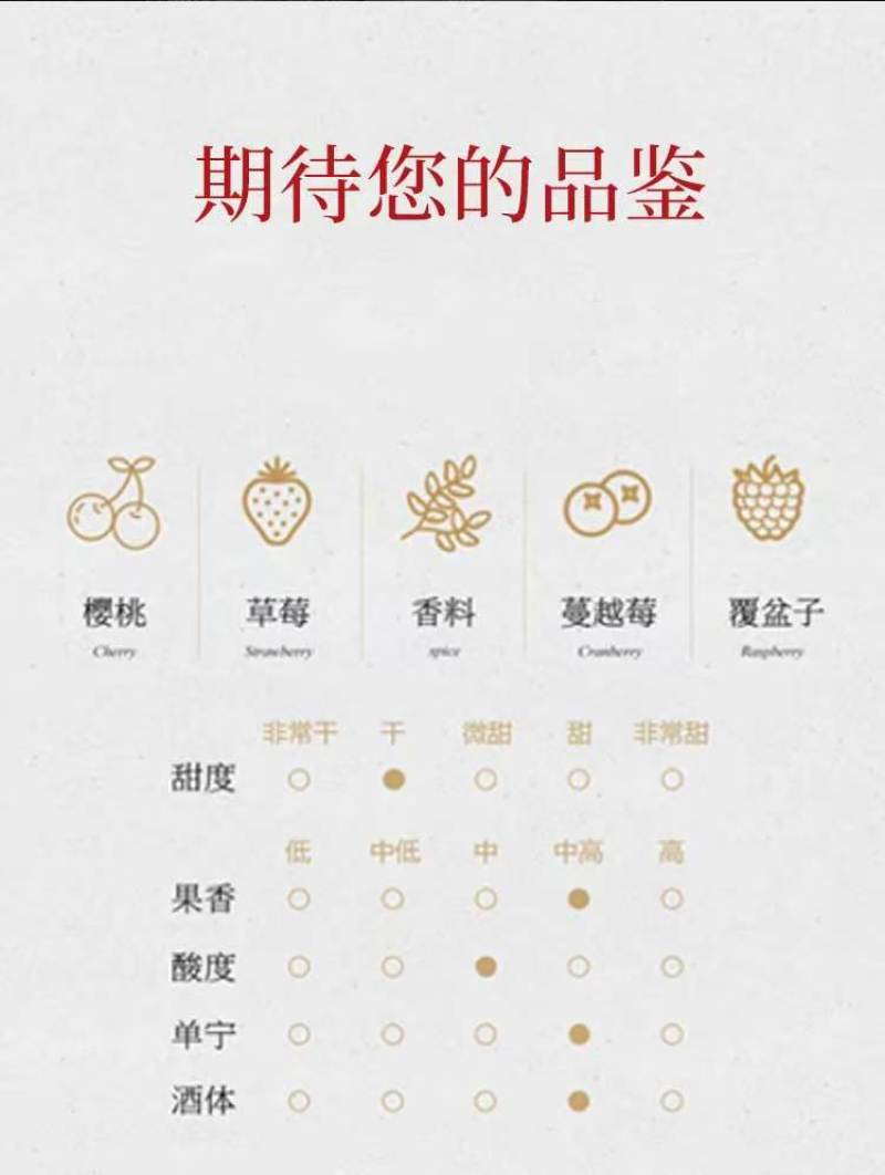 法国源头直供干红葡萄酒14度特价包邮一手货源批发价