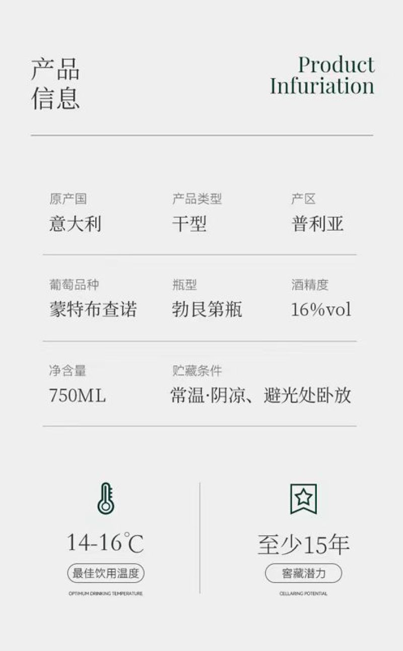 意大利风干干红葡萄酒16.8度包邮直供一手货源批发价量大