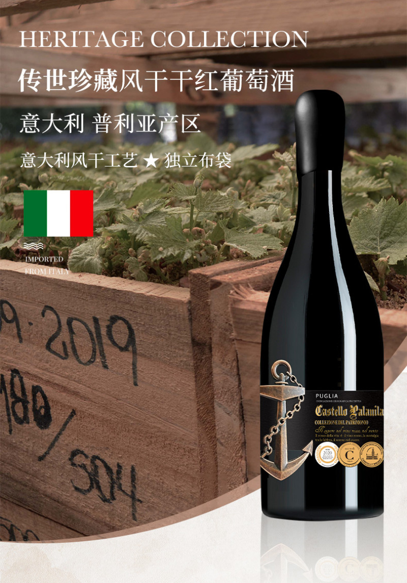 意大利风干干红葡萄酒16.8度包邮直供一手货源批发价量大