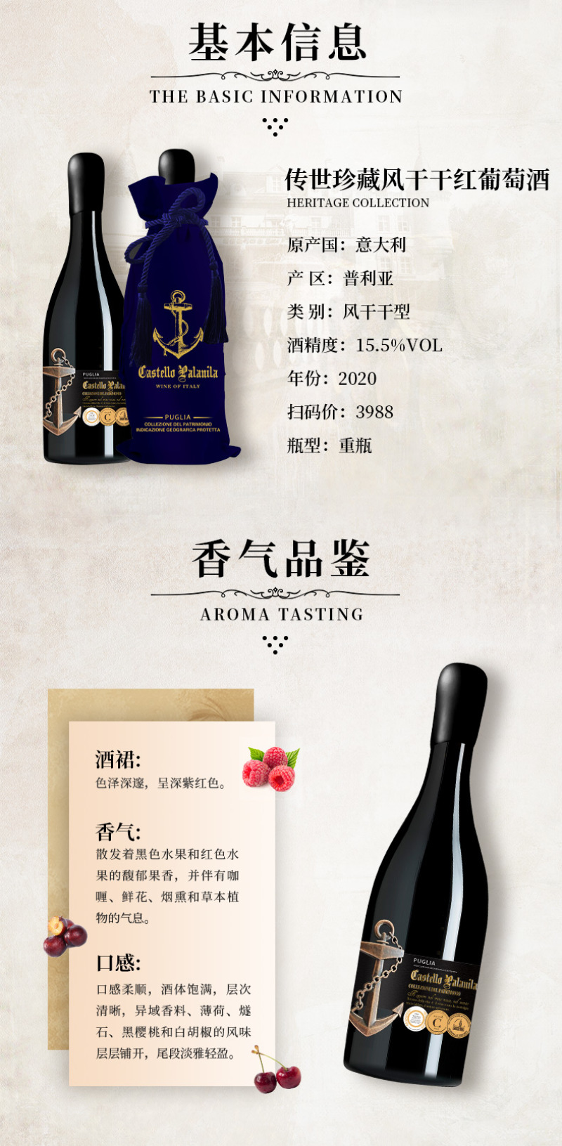 意大利风干干红葡萄酒16.8度包邮直供一手货源批发价量大