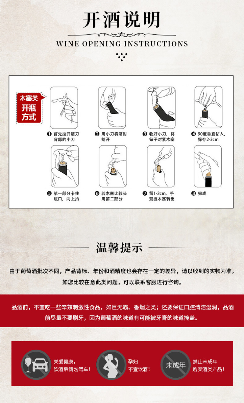 意大利传世珍藏干红葡萄酒15.5度包邮一手货源源头直供批