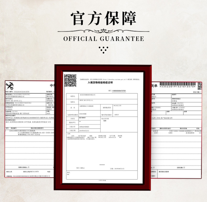 意大利传世珍藏干红葡萄酒15.5度包邮一手货源源头直供批