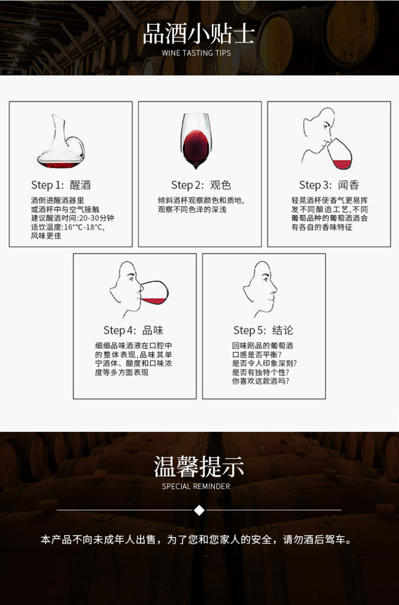 法国百年珍藏干红葡萄酒100分高分品质一手货源源头直供