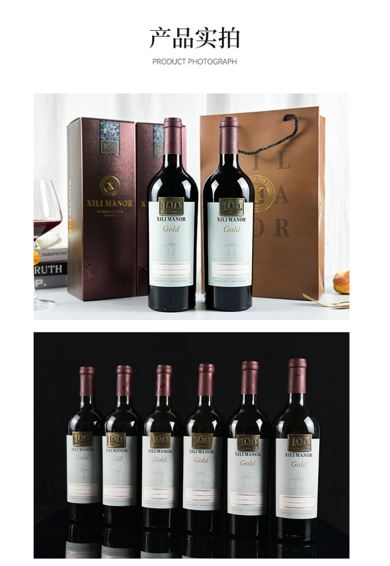 法国百年珍藏干红葡萄酒100分高分品质一手货源源头直供