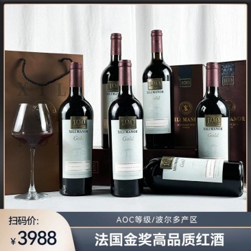 法国百年珍藏干红葡萄酒100分高分品质一手货源源头直供