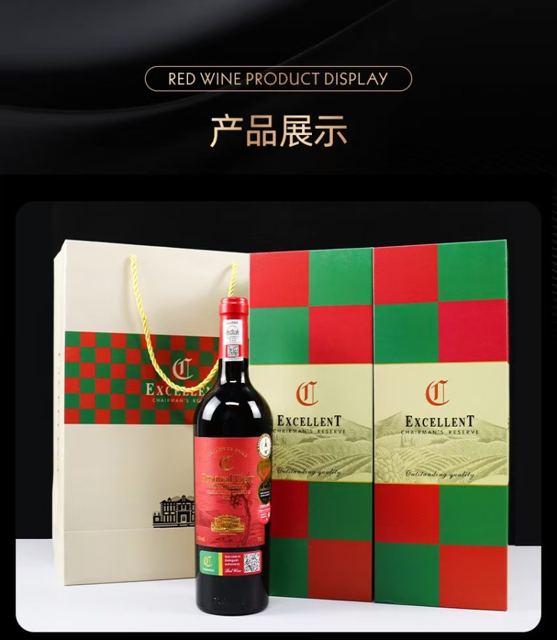 智利原瓶进口纪念版干红葡萄酒一手货源直供包邮批发价量大更
