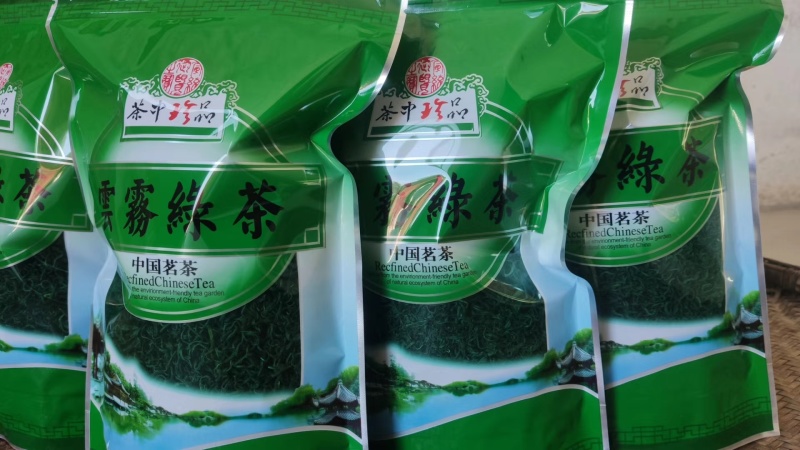 海拔800米以上的高山绿茶
