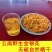 云南特级野生金银花