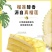 品名：猫山王虎皮榴莲千层规格：6寸，400g1.核心卖点
