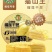 品名：猫山王虎皮榴莲千层规格：6寸，400g1.核心卖点