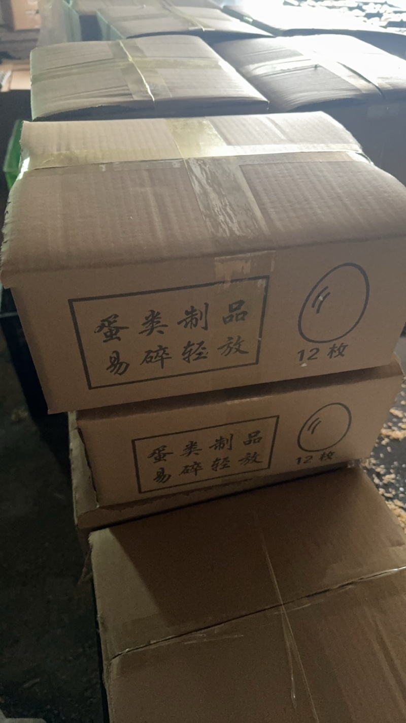 雁鹅蛋各种规格一件代发