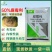 50%腐霉利葡萄灰霉病叶霉病农用喷雾杀菌剂