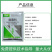 50%腐霉利葡萄灰霉病叶霉病农用喷雾杀菌剂