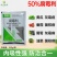 50%腐霉利葡萄灰霉病叶霉病农用喷雾杀菌剂