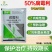 50%腐霉利葡萄灰霉病叶霉病农用喷雾杀菌剂