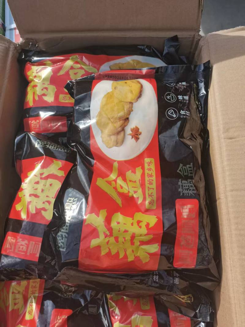 藕合