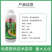 混合氨基酸铜水剂西瓜枯萎病根腐茎基腐病立枯病