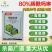 80%烯酰吗啉杀菌剂辣椒疫病黄瓜霜霉专用药