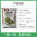 80%烯酰吗啉杀菌剂辣椒疫病黄瓜霜霉专用药