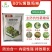 80%烯酰吗啉杀菌剂辣椒疫病黄瓜霜霉专用药