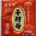 干酵母，发面宝，5克，7克