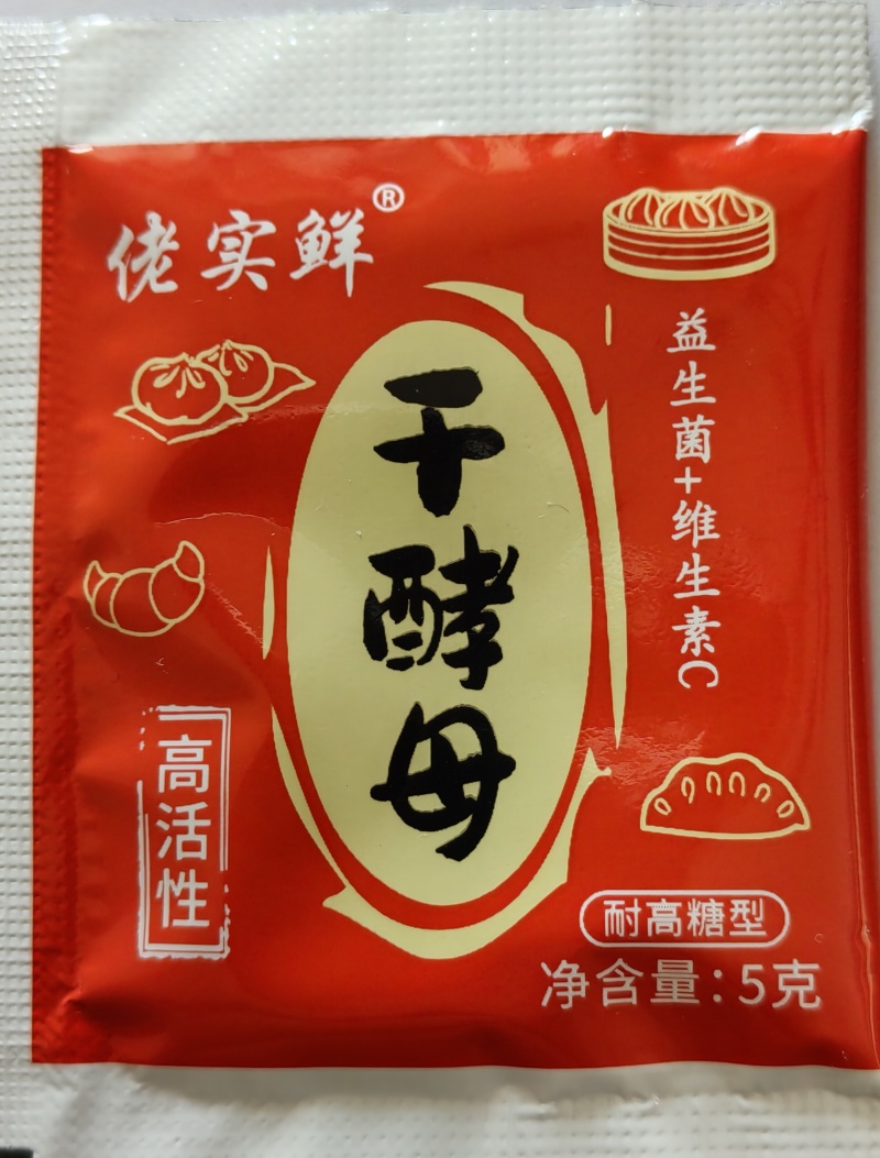 干酵母，发面宝，5克，7克