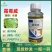 霜霉威722克/升黄瓜等霜霉疫病杀菌剂瓜果蔬菜等适用