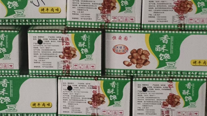 精品蚕豆货源充足厂家批发量大从优质量保证欢迎咨询