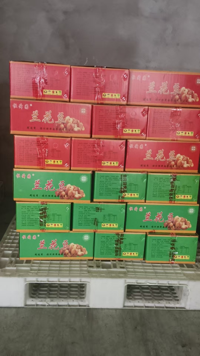 精品蚕豆货源充足厂家批发量大从优质量保证欢迎咨询