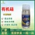 有机硅农用助剂提高药效耐雨水冲刷扩展快附着力好