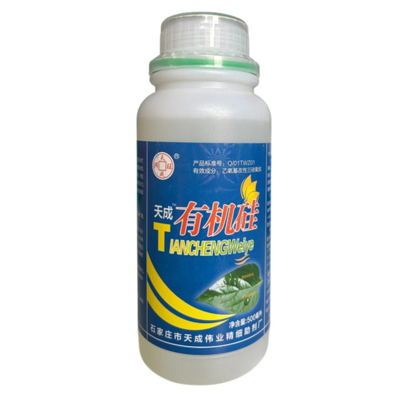 有机硅农用助剂提高药效耐雨水冲刷扩展快附着力好