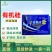 有机硅农用助剂提高药效耐雨水冲刷扩展快附着力好