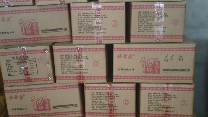 黄金豆质量保证量大从优诚信经营厂家批发欢迎咨询