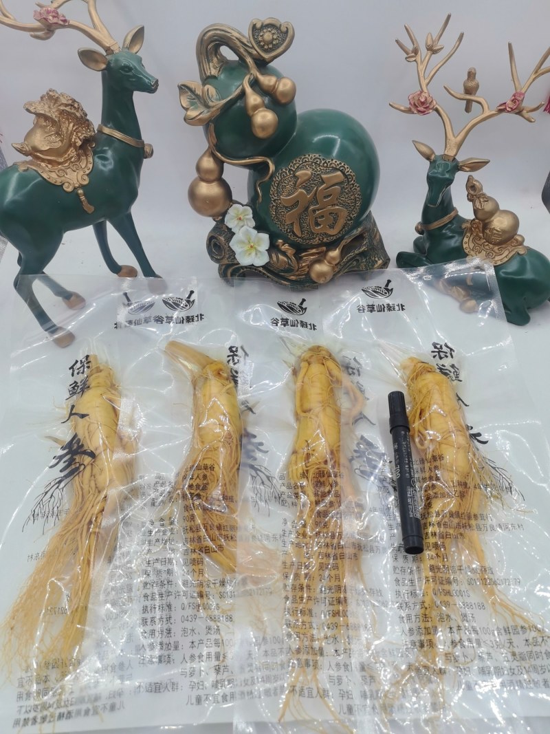 正规保鲜参东北特产泡酒鲜参鲜人参净重