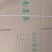 云南名茶箱，水果箱，彩箱，异型箱