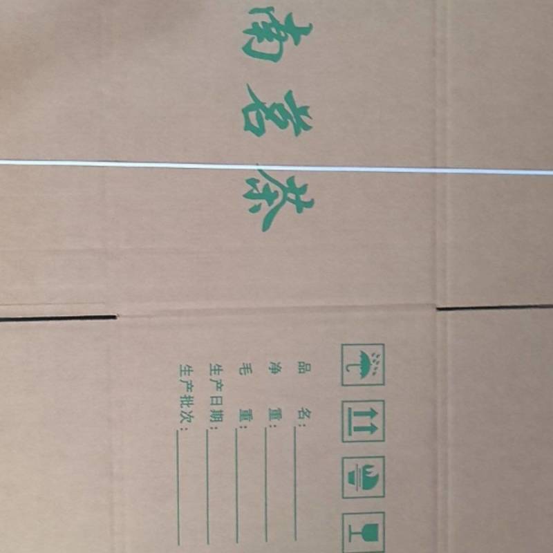 云南名茶箱，水果箱，彩箱，异型箱