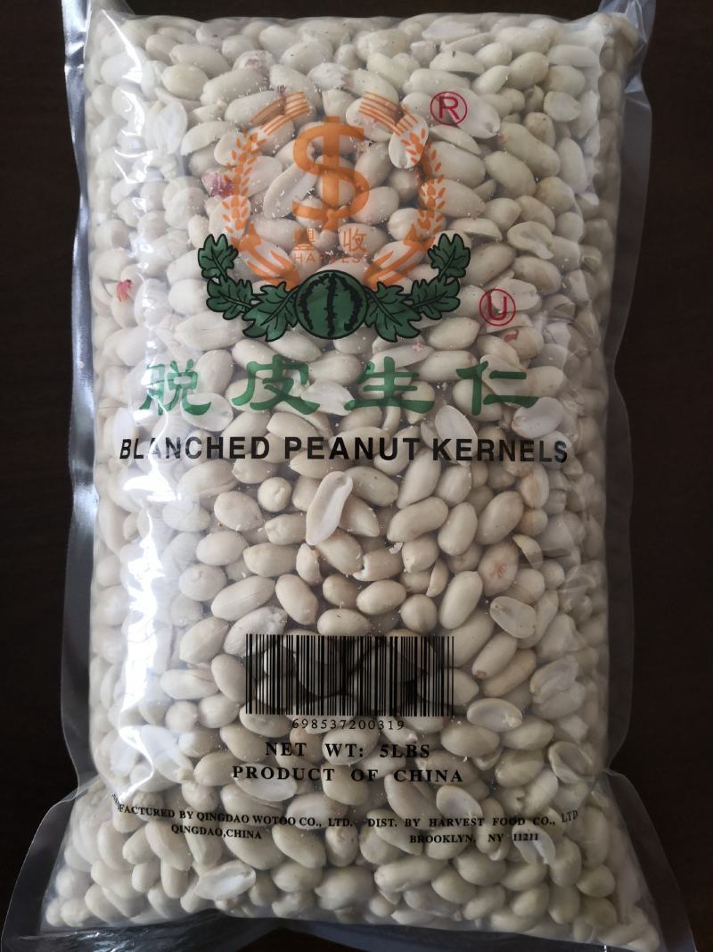 新产脱皮花生仁