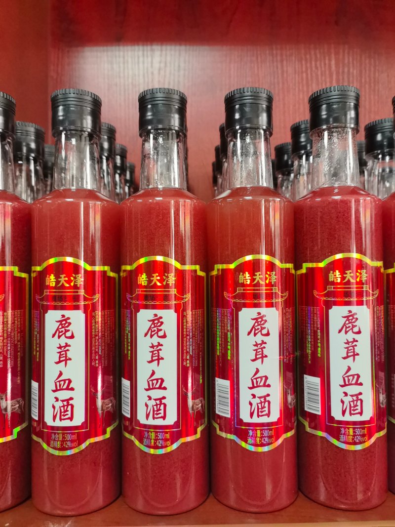 品名:纯正鹿茸血酒（正规手续）规格:500ml/瓶度