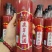 品名:纯正鹿茸血酒（正规手续）规格:500ml/瓶度
