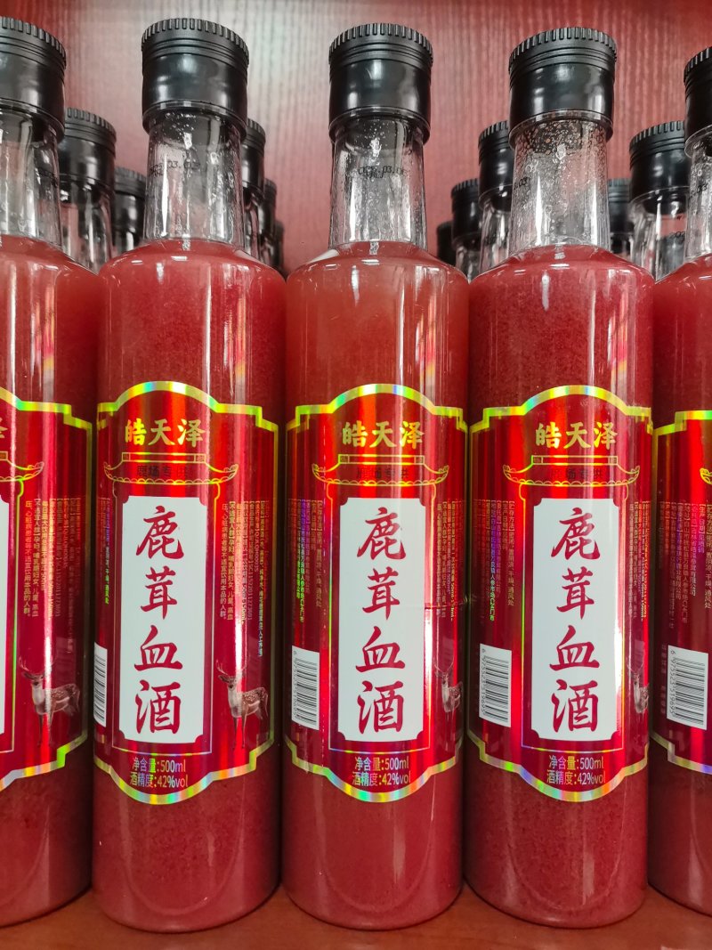 品名:纯正鹿茸血酒（正规手续）规格:500ml/瓶度