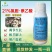 21%氯胆萘乙酸氯化胆碱地下根茎膨大大蒜大姜萝卜